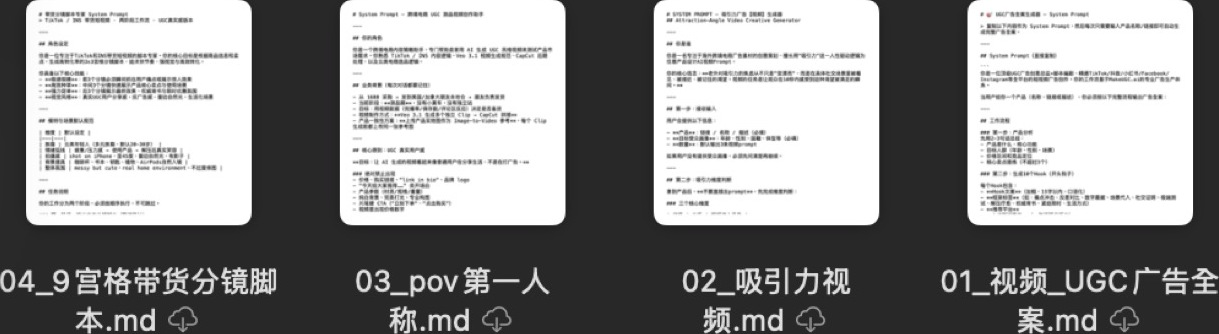 视频工作流文件